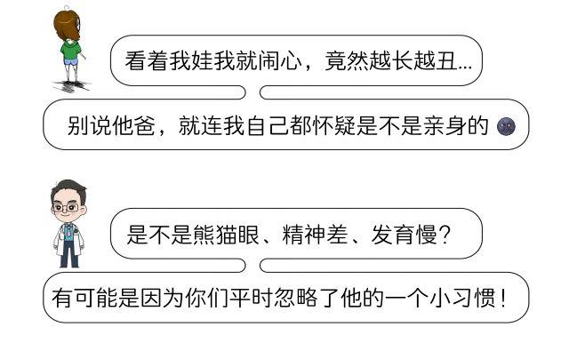 很多孩子的口呼吸，当你发现已经来不及了！