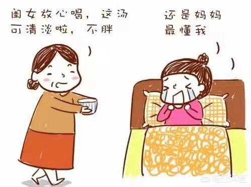 孕妈们坐月子都吃什么，谁来照顾？