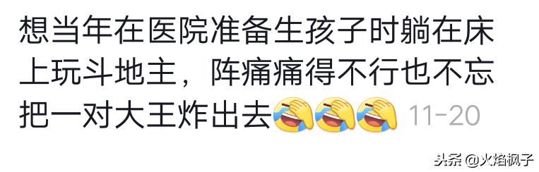 产前你有同样的经历吗？那会宫缩，一边疼一边啃着肉夹馍，担心……
