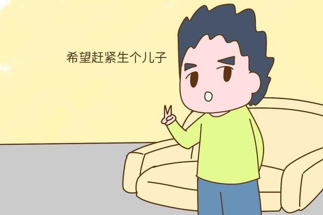 这3类人都生了三胎，大呼如愿以偿，说的是你吗？快来对照一下！