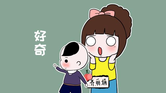 孩子经常问的问题之一：“我是从哪里来的？”父母的回答要有深意