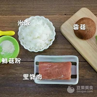 里脊肉包饭 宝宝辅食食谱
