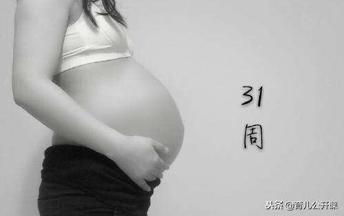 怀孕后，各孕周妈妈肚子的大小和形状；已卸货，是男宝