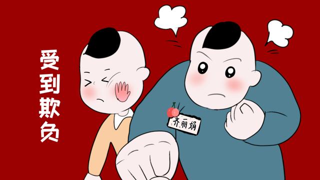 还在怪孩子性格懦弱，被欺负不敢吭声？父母先看看自己有没有做好