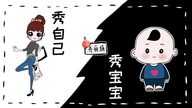 当妈前和当妈后，这些变化令人泪目，买东西都变得非常“残忍”