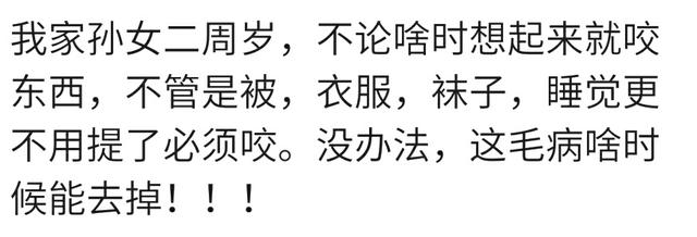 你家宝宝睡觉时会有什么奇葩习惯？宝妈：捏我的胳膊肘，一捏秒睡