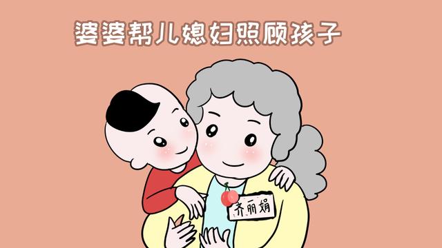 “被奶奶带大的孩子，现在再亲也没用”，这句话对吗？