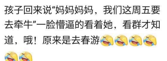 小孩子话说不全是种什么体验？网友：我要狗屁(gopee)