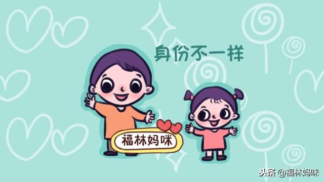 二胎家庭里，为什么二宝比大宝聪明？背后这五点原因现实又扎心