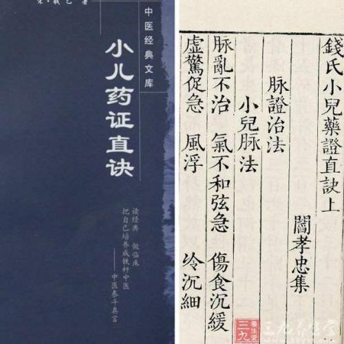 六味地黄丸的这个作用，估计没几个人知道！