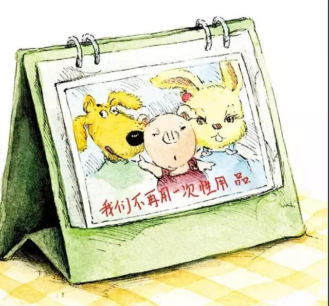 「中文有声绘本」金龟子讲故事之《奇怪的照片》