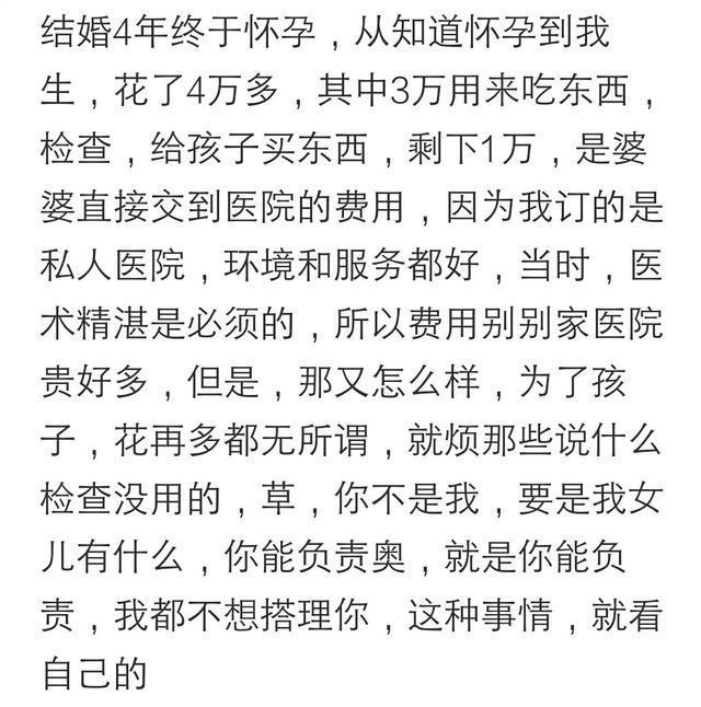 你产检每次都去了吗？你对按时产检怎么看？来听听孕妈们怎么说