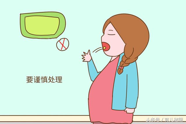 怀孕之后，这个部位很容易生病，孕妈要长点心