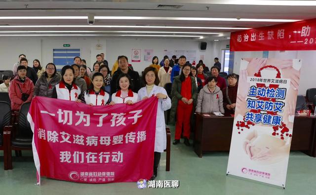 消除艾滋病母婴传播：孕妈们可获免费检测，还有这些惠民措施