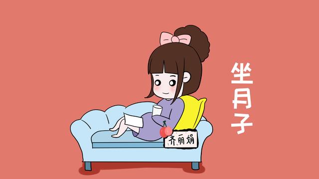 产妇在坐月子时，应婉拒3类人的探望，以免对母婴健康造成影响