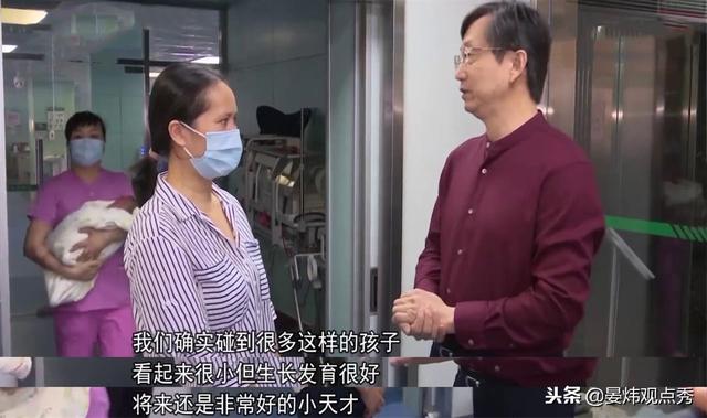经得起风浪！出生仅400克 全国最轻早产儿“小海草”出院