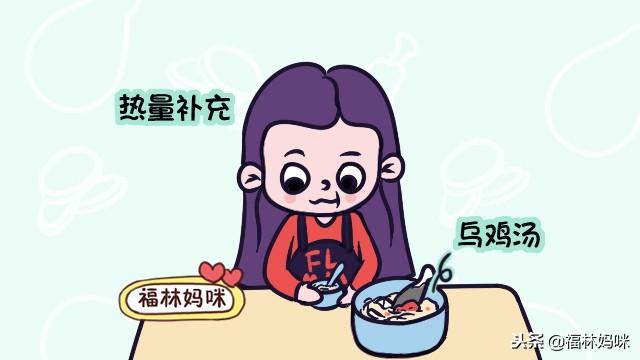 月子里补得太“丰满”？宝妈总是这样吃，不胖才奇怪！