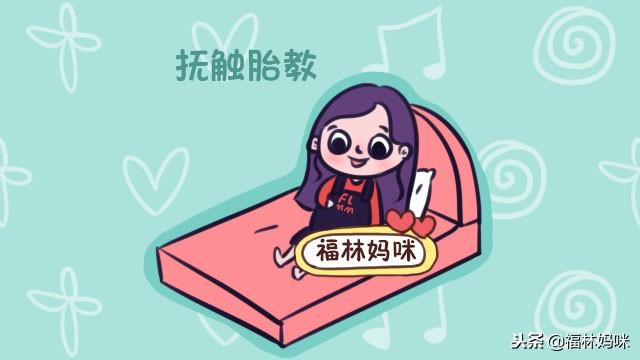 一天中的这个时间段，孕妈最好不要摸肚子！有风险！不能大意