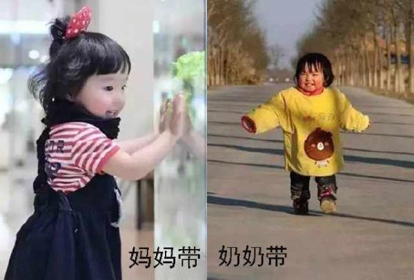 六张图告诉你：奶奶带娃和妈妈带娃的区别，看一张要笑一阵儿