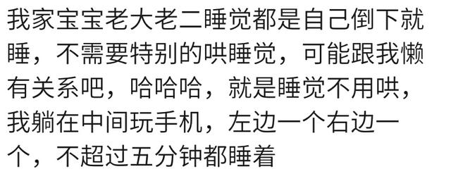 你家宝宝睡觉时会有什么奇葩习惯？宝妈：捏我的胳膊肘，一捏秒睡