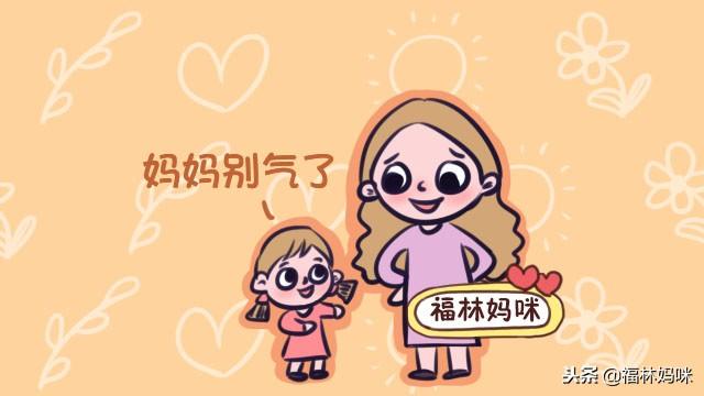 孩子被训斥后有这3种表现，说明孩子情商高，中了的父母偷着乐吧
