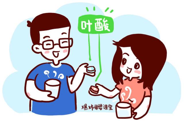 备孕不仅仅要补充叶酸，这7项准备工作，准爸妈千万别忽视