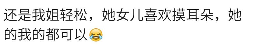 你家宝宝睡觉时会有什么奇葩习惯？宝妈：捏我的胳膊肘，一捏秒睡