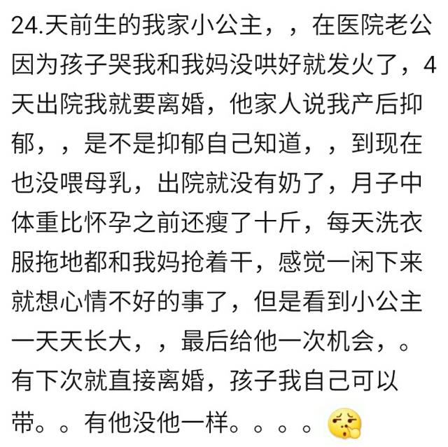 你产后怎么度经那段灰色抑郁症的日子？宝妈：为了宝宝我要好好活