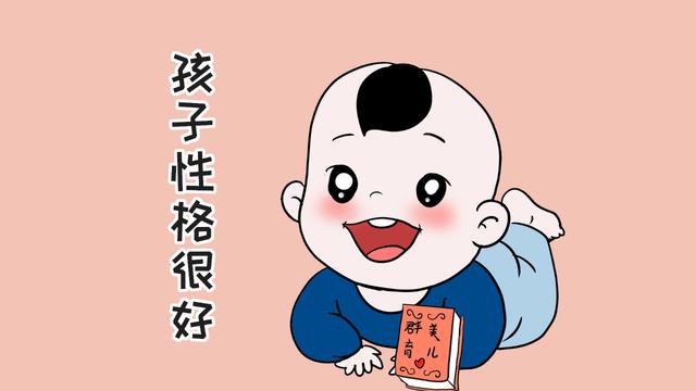 家庭关系亲不亲密，看孩子的这几个举动，如果没有家长就要反思了