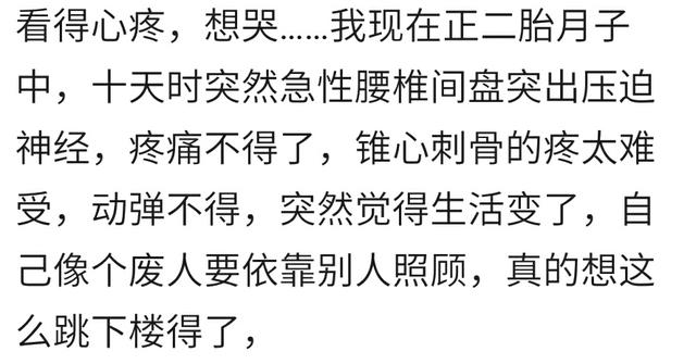 你产后怎么度经那段灰色抑郁症的日子？宝妈：为了宝宝我要好好活