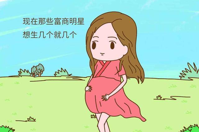 这3类人都生了三胎，大呼如愿以偿，说的是你吗？快来对照一下！