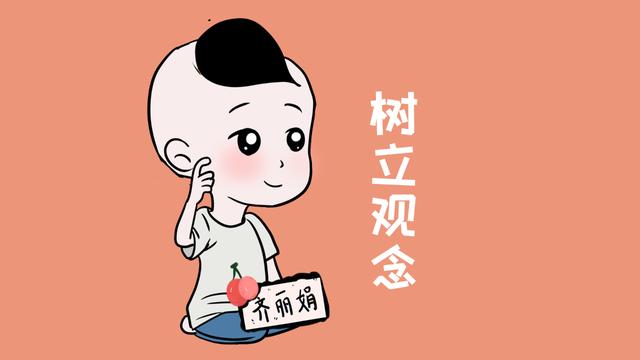 孩子经常问的问题之一：“我是从哪里来的？”父母的回答要有深意