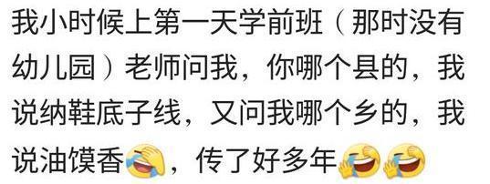 小孩子话说不全是种什么体验？网友：我要狗屁(gopee)