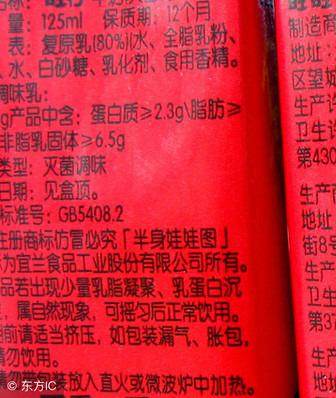 这5种市面上卖的牛奶，别再给孩子喝了，对身体非常不好