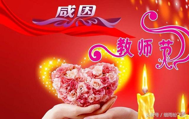 老师，是妈妈