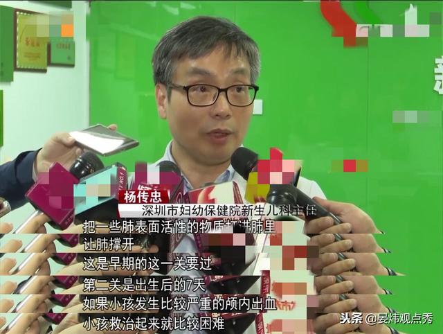 经得起风浪！出生仅400克 全国最轻早产儿“小海草”出院