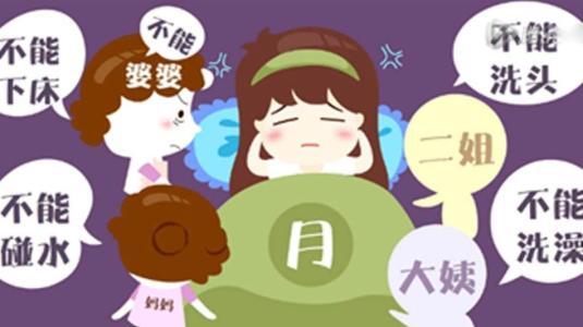 辟谣：和“月子”有关的谣言咱得破！