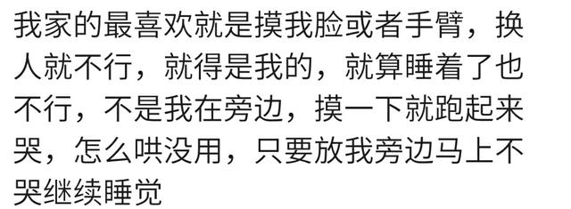 你家宝宝睡觉时会有什么奇葩习惯？宝妈：捏我的胳膊肘，一捏秒睡