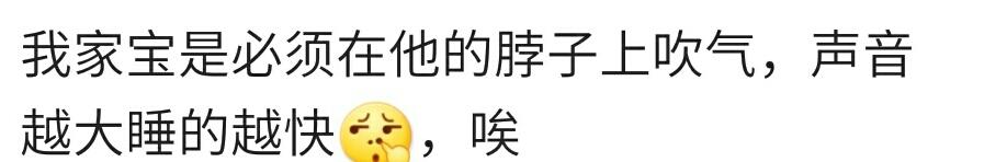 你家宝宝睡觉时会有什么奇葩习惯？宝妈：捏我的胳膊肘，一捏秒睡