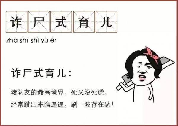 斯坦福学霸妈妈采访实录：孩子的父亲“啥都不管”，却功劳最大！
