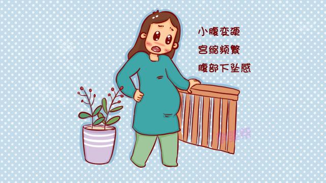 有这几个特征的孕妈，很容易早产，但愿其中没有你！