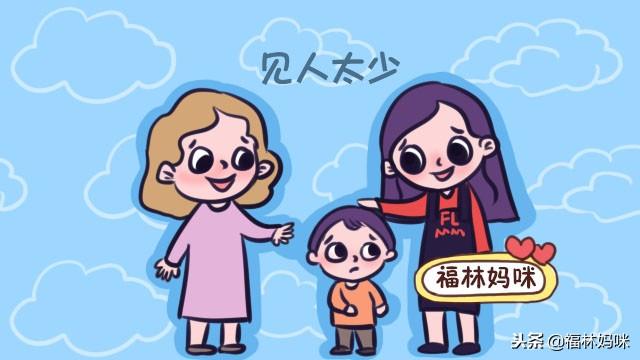 父母常做的这4件事，很容易导致宝宝胆小，多数父母却没有意识到