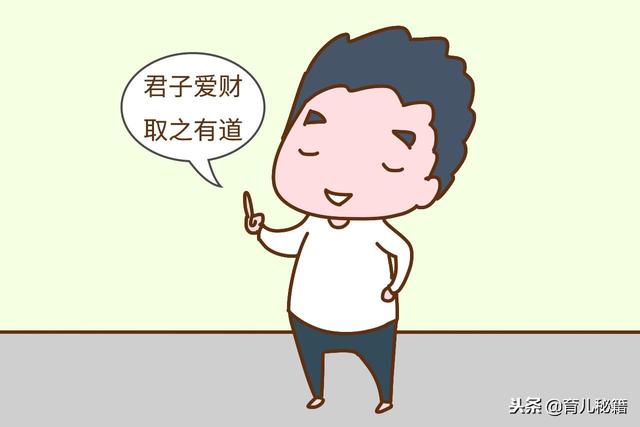 家有男孩家长这样教，长大不仅会有出息，还有好人缘