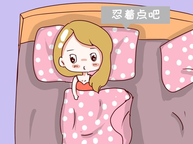 孕期同房对夫妻和孩子都有好处，这几种情况除外，孕妈心里要有数