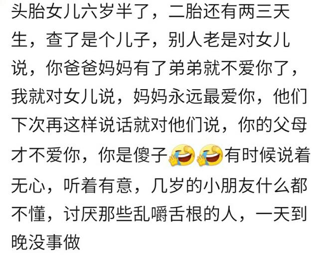 千万别对大宝开这样的玩笑话，容易让孩子信以为真做出错事而后悔