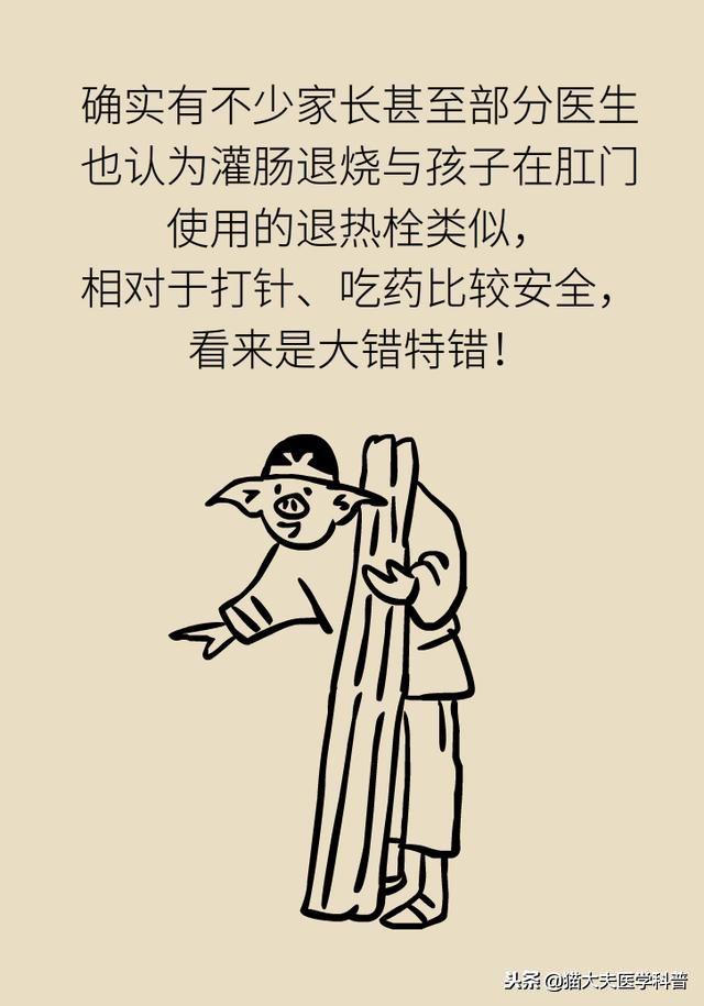 6个月大的宝宝，只因一次退烧，终身要透析
