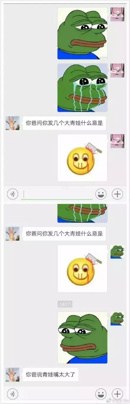 亲子尴尬时间！不要和爸妈发表情包了！