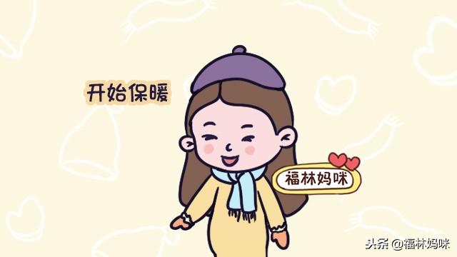冬天再冷，孕妈也别用这2种方式取暖，你舒服了胎儿不舒服