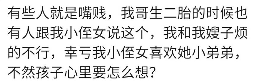 千万别对大宝开这样的玩笑话，容易让孩子信以为真做出错事而后悔