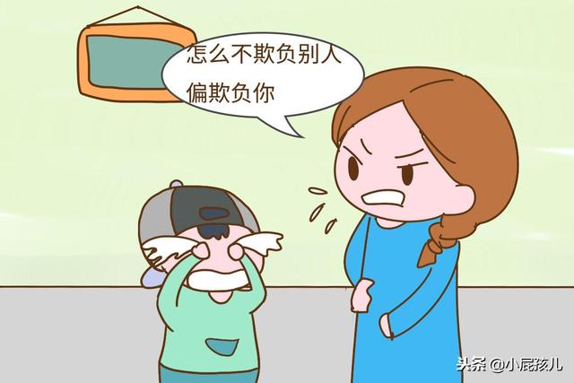 这3句话挂嘴边的家长，孩子长大很难有出息，希望你没说过